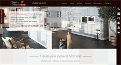 Desktop Screenshot of cherryhouse.ru