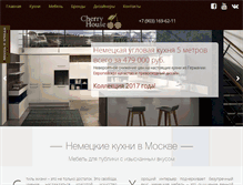 Tablet Screenshot of cherryhouse.ru